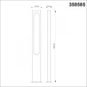 Садово-парковый светильник Novotech 358585