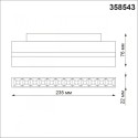 Светильник на шине Novotech 358543