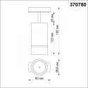 Светильник на шине Novotech 370780