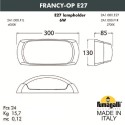 Светильник настенный Fumagalli 2A1.000.000.LYF1R