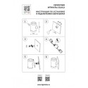 Светильник настенный Lightstar 351617