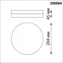 Светильник настенный Novotech 358884