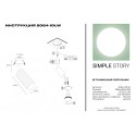 Встраиваемый светильник Simple Story 2064-1DLW