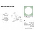 Бра Simple Story 4871-1WL