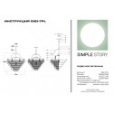Каскадная люстра Simple Story 1061-7PL