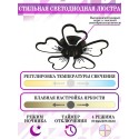 Накладная люстра Natali Kovaltseva INNOVATION STYLE 83030 BLACK