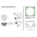 Накладная люстра Simple Story 1033-7CL