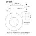 Накладной светильник Citilux CL732A800G