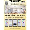 Накладной светильник Citilux CL732A800G