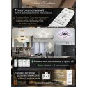 Накладной светильник Natali Kovaltseva LED LAMPS 81123/5C