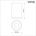Накладной светильник Novotech 370728