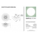 Накладной светильник Simple Story 1092-6CL