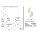 Накладной светильник Simple Story 1205-LED12CL