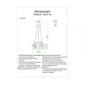 Подвесная люстра Kink Light 08037-50,33