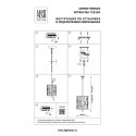 Подвесная люстра Lightstar 725163