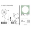 Подвесная люстра Simple Story 58131-6PL