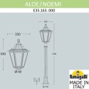 Садово-парковый светильник Fumagalli E35.163.000.AXH27