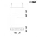 Светильник на шине Novotech 358535
