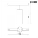 Светильник на шине Novotech 358630