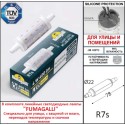 Светильник настенный Fumagalli AB1.000.000.LXJ1L