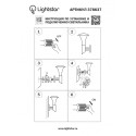Светильник настенный Lightstar 378637