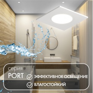 Влагозащищенный светильник Denkirs DK3102-WH