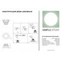 Встраиваемый светильник Simple Story 2081-LED12DLW
