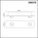 База накладная Novotech 358370