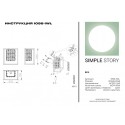 Бра Simple Story 1095-1WL