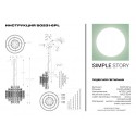 Каскадная люстра Simple Story 50231-6PL