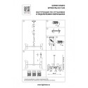 Люстра на штанге Lightstar 817167