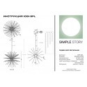 Люстра на штанге Simple Story 1091-9PL