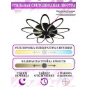 Накладная люстра Natali Kovaltseva HIGH-TECH LED LAMPS 82009 BLACK