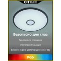 Накладной светильник Citilux CL703A65G