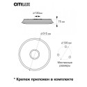 Накладной светильник Citilux CL703A65G