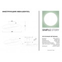 Накладной светильник Simple Story 1165-LED17CL
