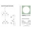 Подвесная люстра Simple Story 1013-12PL