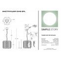 Подвесная люстра Simple Story 1046-3PL