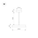 Подвесной светильник Arlight 033924