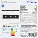 Прожектор Feron 32156