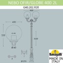 Садово-парковый светильник Fumagalli G40.202.R20.AYE27
