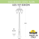 Садово-парковый светильник Fumagalli U23.156.S30.BXF1RDN