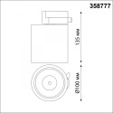 Светильник на шине Novotech 358777