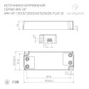 Блок питания для светодиодной ленты Arlight 029375(1)