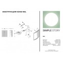 Бра Simple Story 1045-1WL