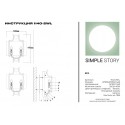 Бра Simple Story 1140-2WL