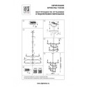 Люстра на штанге Lightstar 733283