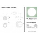 Люстра на штанге Simple Story 1096-4CL