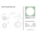 Люстра на штанге Simple Story 1097-4CL
