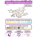 Накладная люстра Natali Kovaltseva LED LAMPS 81213